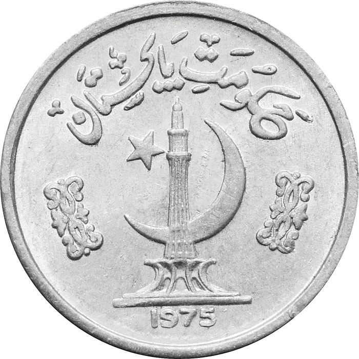 1 пайс 1975 Пакистан UNC