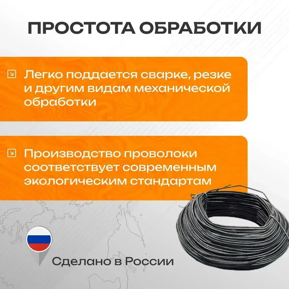 Проволока вязальная 1,2 мм , длина 50 метров