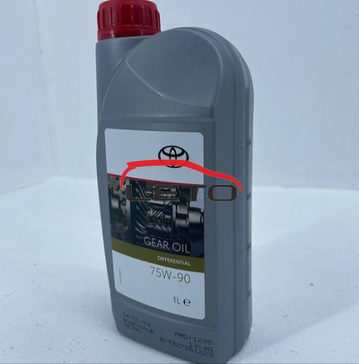 Масло трансмиссионное 75W-90 GL-5 (Belgium) 1л 08885-81592 0888581592