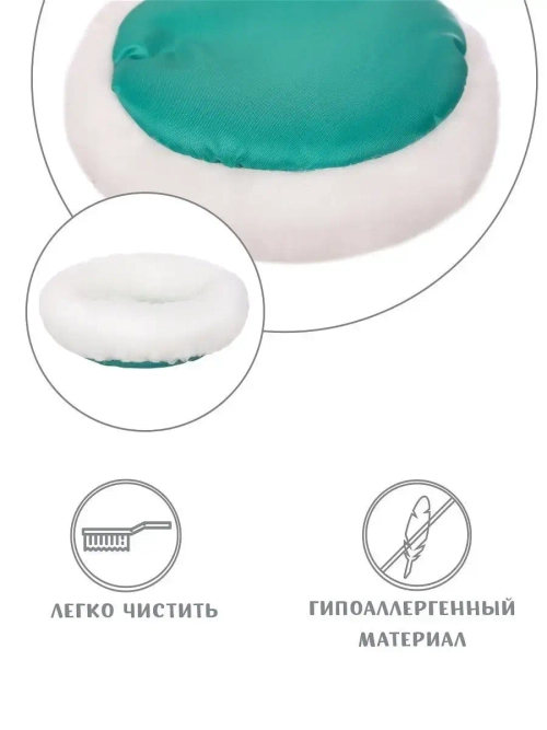 Лежанка для грызунов 16см