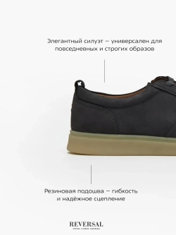 24982-1R/Кеды мужские
