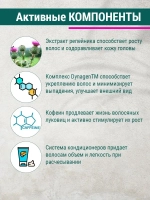 Шампунь для волос суперактивный Репейник