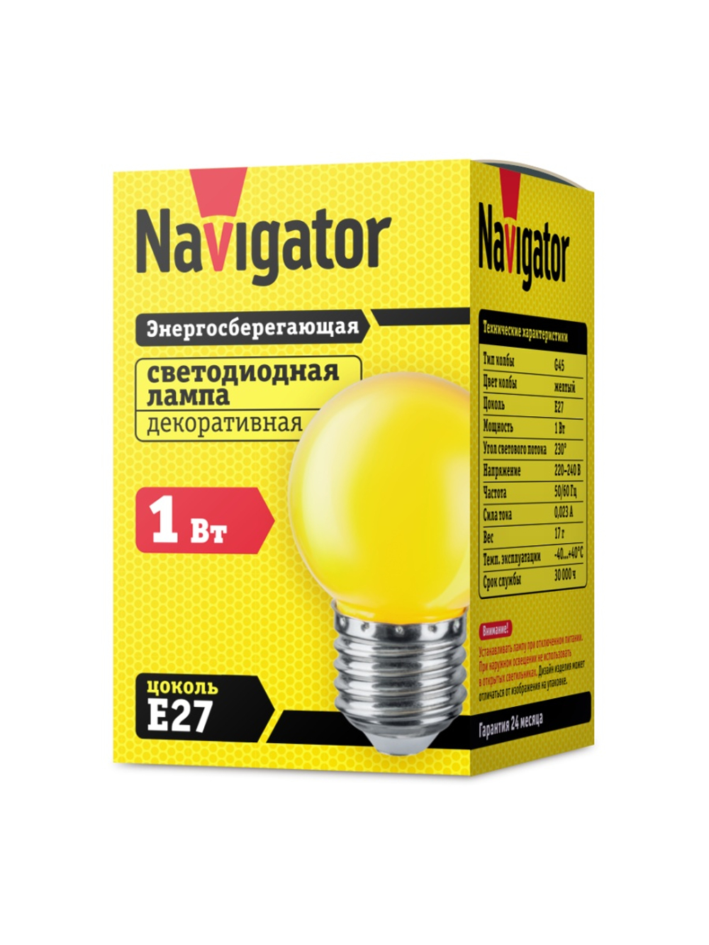 Лампа светодиодная 71 830 NLL-G45-1-230-Y-E27 1Вт шар E27 176-264В Navigator 71830