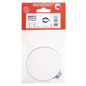 Хомут червячный 3" (57-76мм) (белый цинк 1 шт) 625980