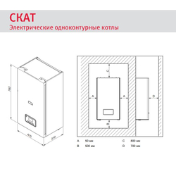 Котел электрический Protherm Скат/Ray 9 КE 14 9 кВт