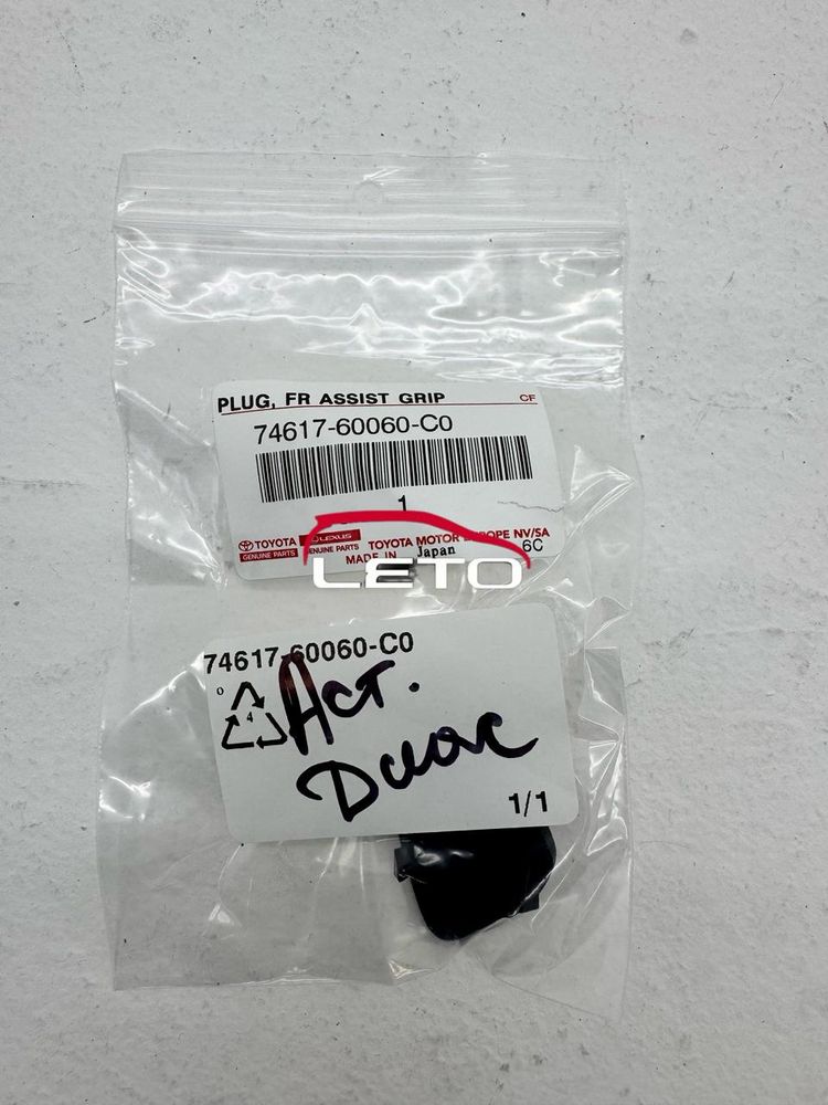Заглушка 74617-60060-C0 7461760060C0 Заглушка 74617-60060-C0 7461760060C0