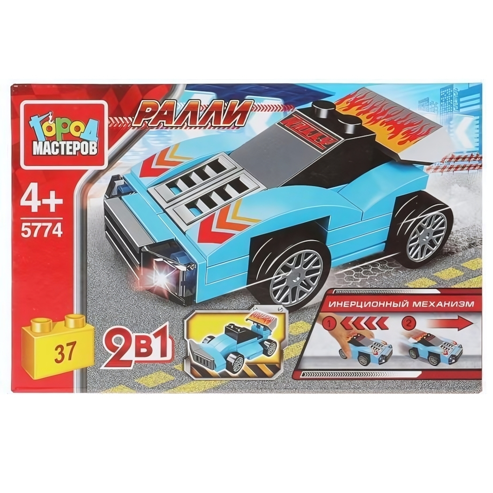 Конструктор пластмассовый 37эл. 2в1 инерц. Ралли "Спорткар" 5774-BY (Город мастеров)