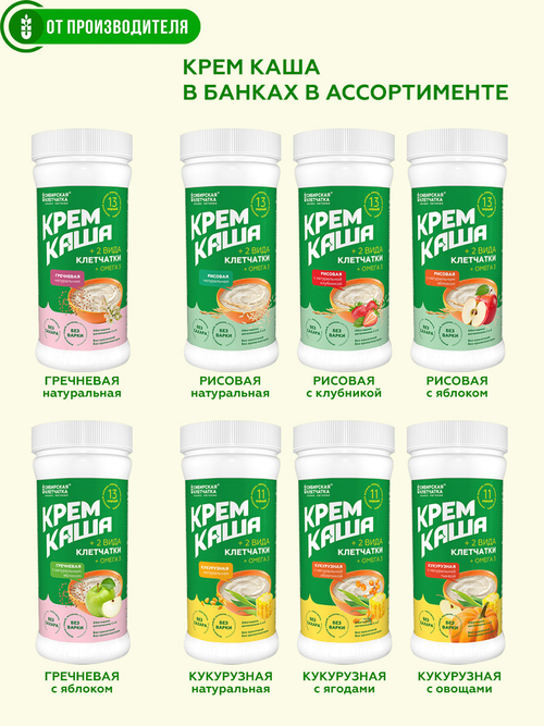 Крем каша рисовая, 400 г