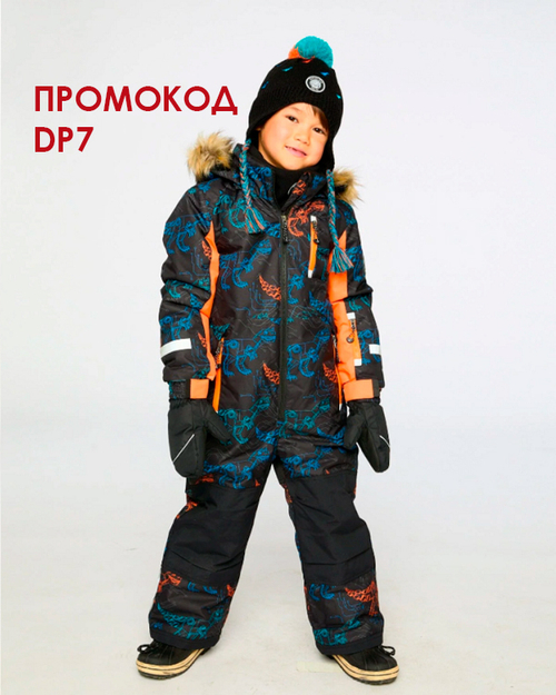 Зимний комбинезон Deux par Deux H10 PB32 190 (манишка в подарок!)