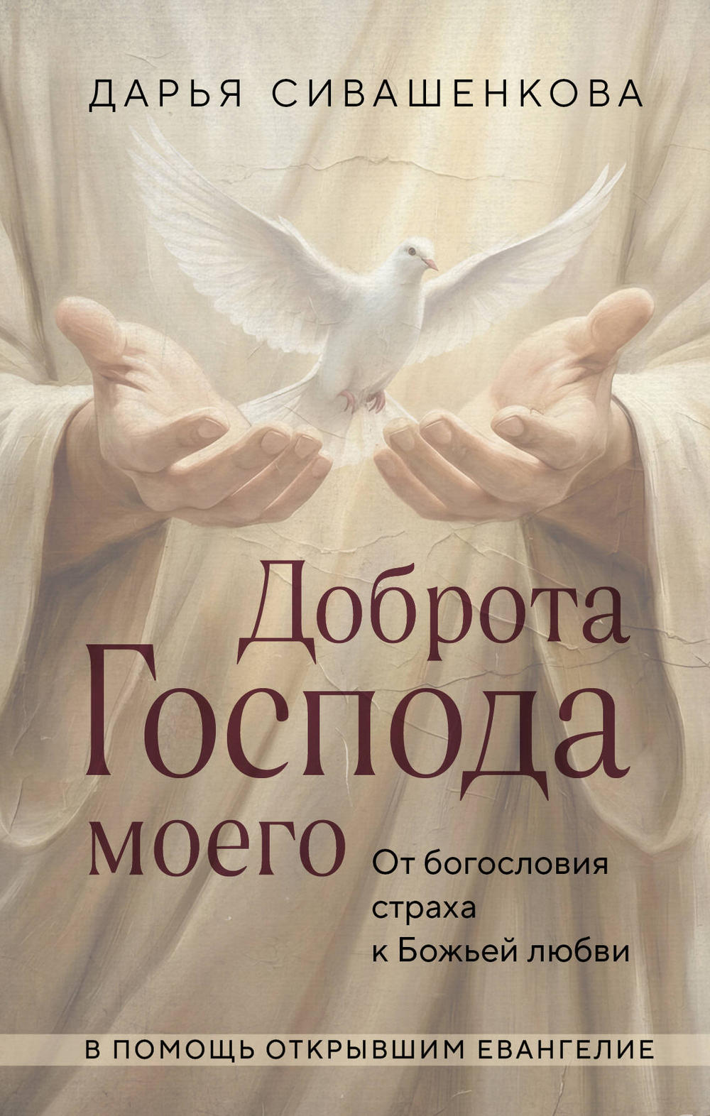 НОВИНКИ 10.04.2026