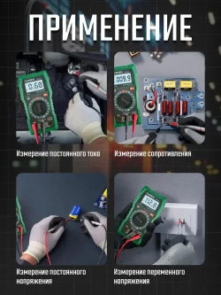 Мультиметр цифровой с прозвонкой TESMEN TMM-187, 4000 отсчетов, тестер электрический, измеритель тока автомобильный