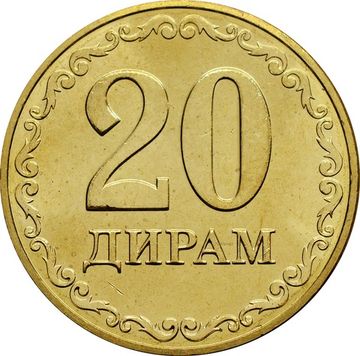 20 дирамов 2020 Таджикистан