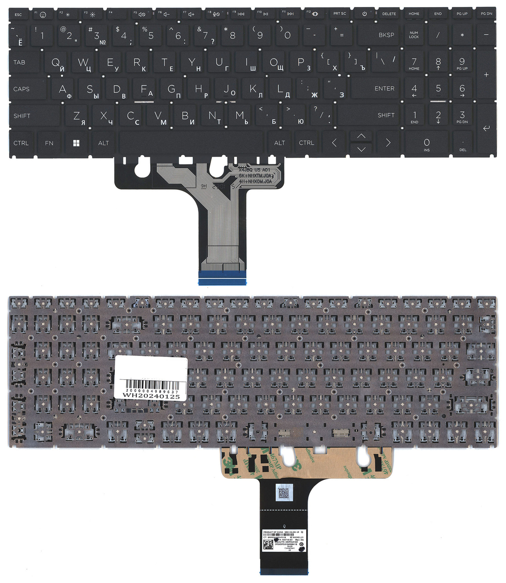 Клавиатура для ноутбука HP Pavilion 15-EG 15-EH черная