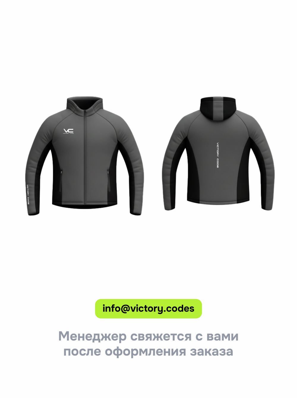 Теплая зимняя куртка на синтепоне My design