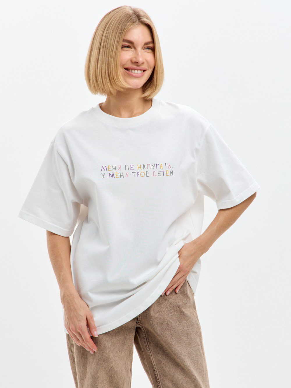 футболка «меня не напугать»