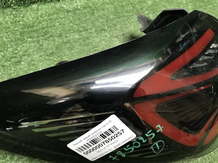 Фонарь левый внешний Hongqi HS5 (2023-н.в.)