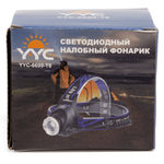 Фонарь налобный YYC-6699-Т6