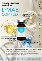 Лифтинговый коктейль DMAE COMPLEX LIRIANNA 5ml