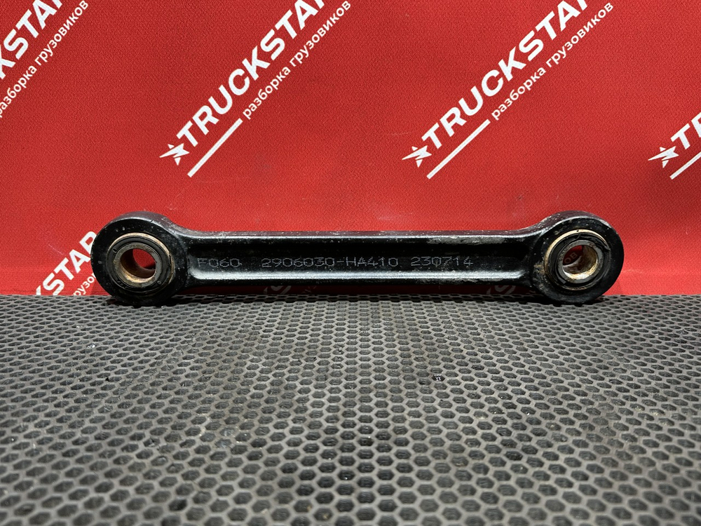 Стойка переднего стабилизатора правая 2023г