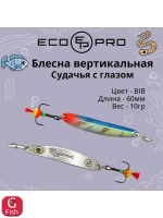 Блесна для рыбалки ECOPRO Судачья с глазом