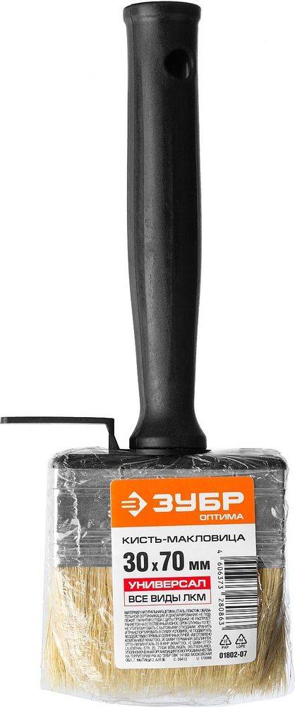 Кисть-макловица ЗУБР светлая щетина 30х70 мм, 100 мм, 120 мм