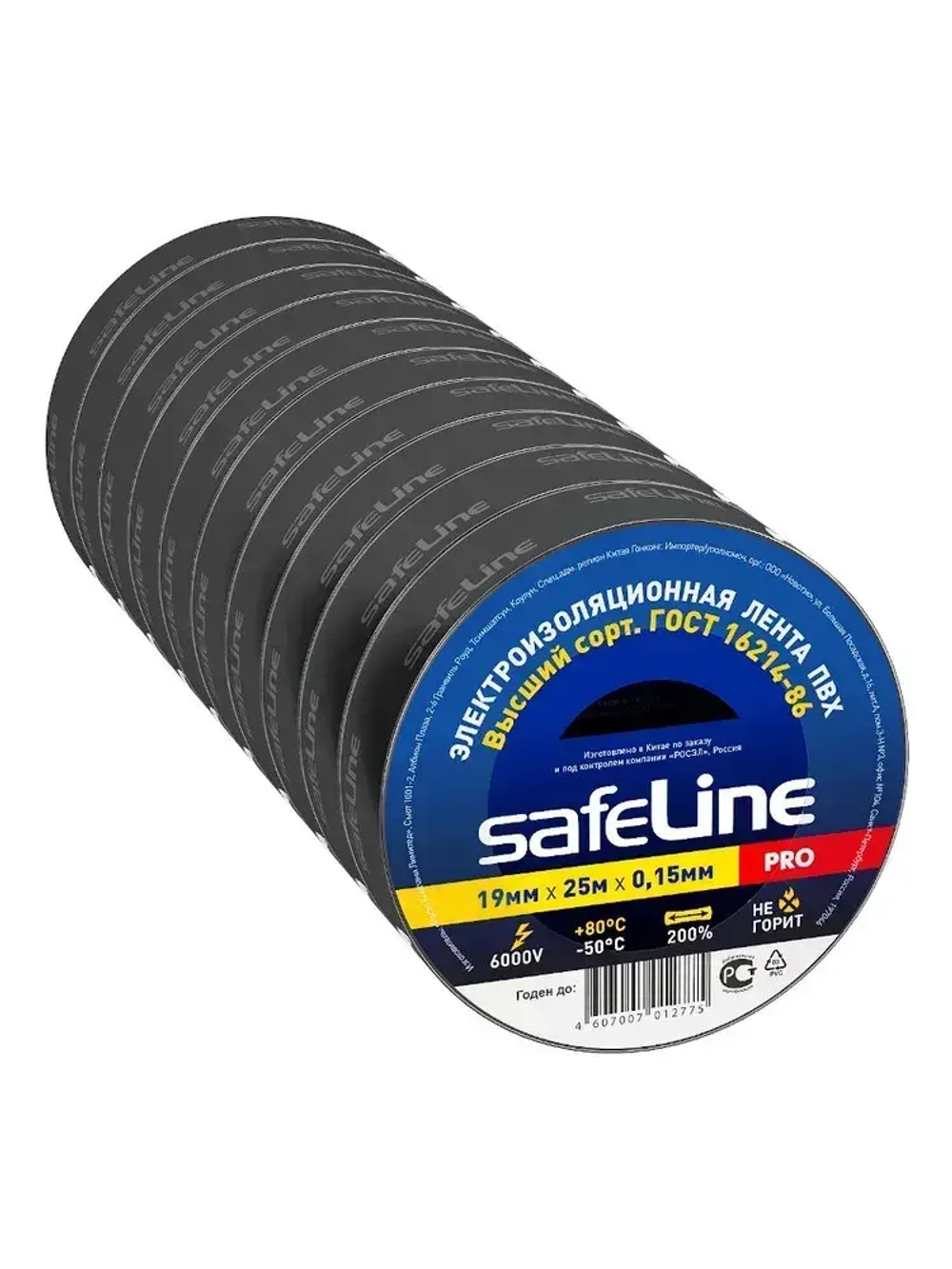 Изолента Safeline 19мм х 25м, ГОСТ, черная, 10 шт.