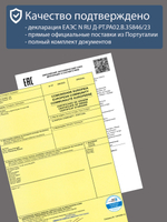 645 R - Портмоне с потайным отделением и RFID защитой