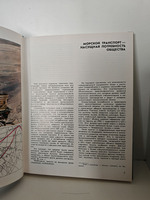 Суда и судоходство будущего