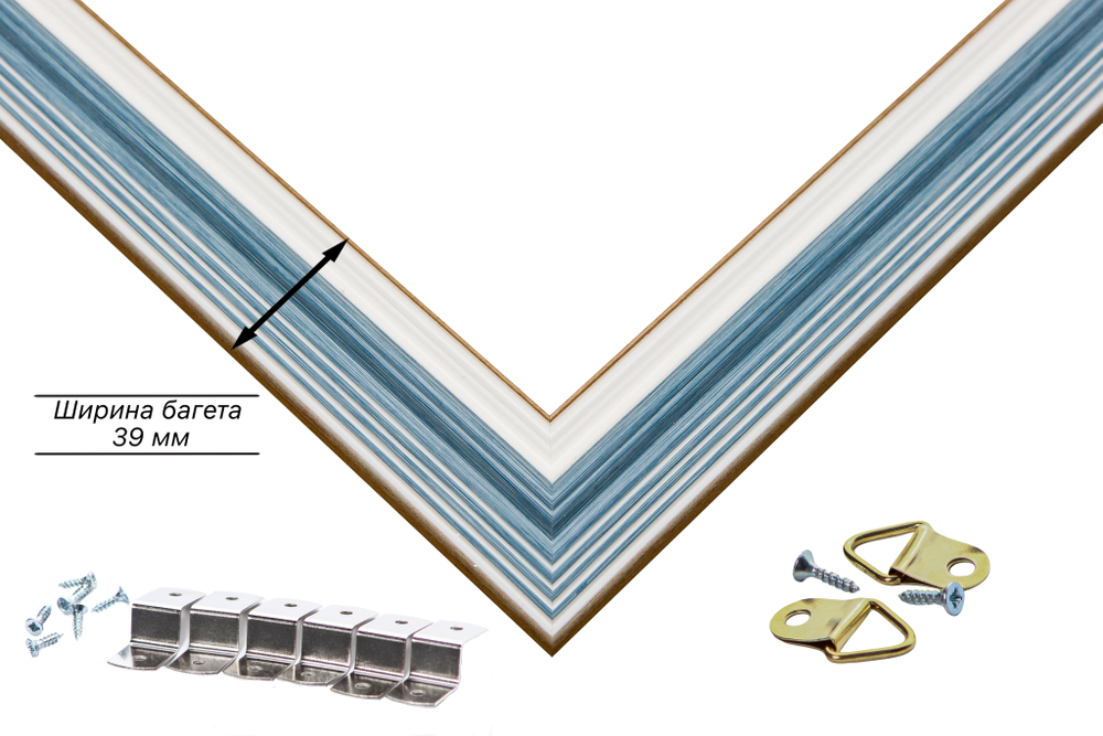 Рама 50x95 для картин и фотографий
