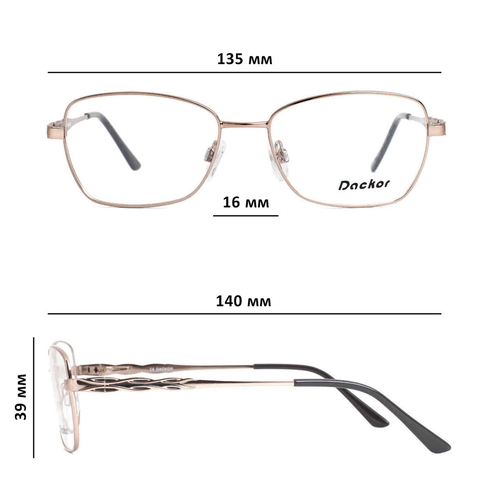 Оправа для очков Dackor 255 Brown