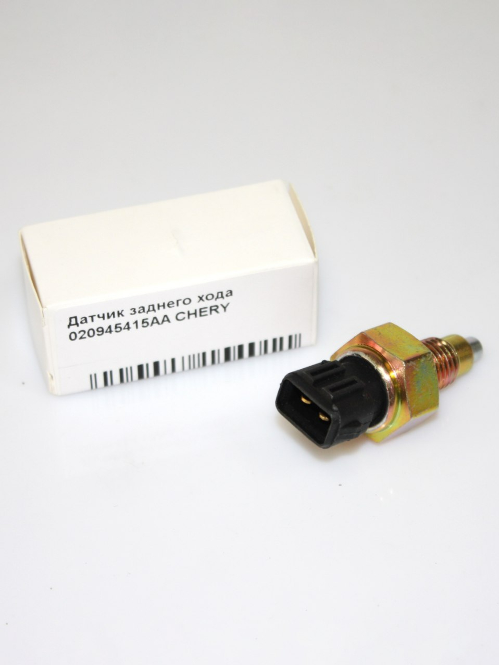 Датчик заднего хода 020945415AA для Chery M11, Amulet, Fora