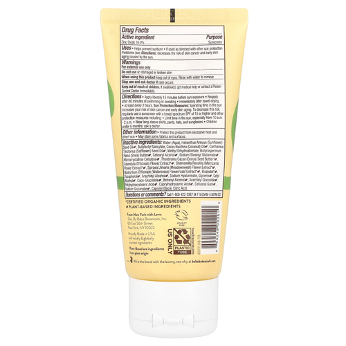 Babo Botanicals, Минеральный солнцезащитный лосьон с цинком, для чувствительной кожи, SPF 30, без отдушек, 89 мл (3 жидк. унц.)