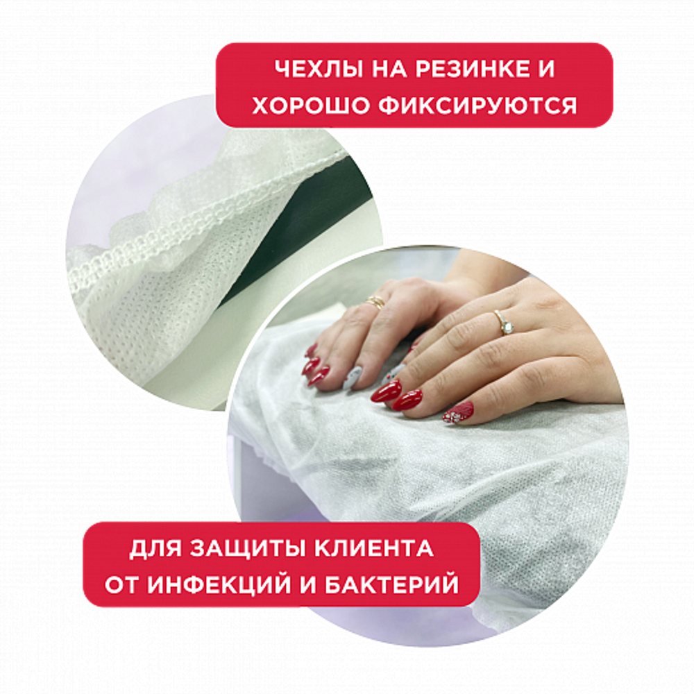 Чехол универсальный на подставку Спанбонд белый, 10 ш