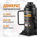 WDK-81120 Домкрат бутылочный, г/п 12 т, 205-405 мм