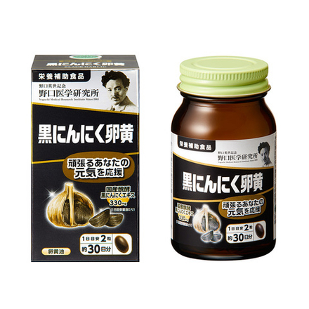 Экстракт черного чеснока и экстракт яичного желтка для иммунитета Noguchi