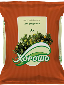 Грунт торфяной для цитрусовых, 5 л