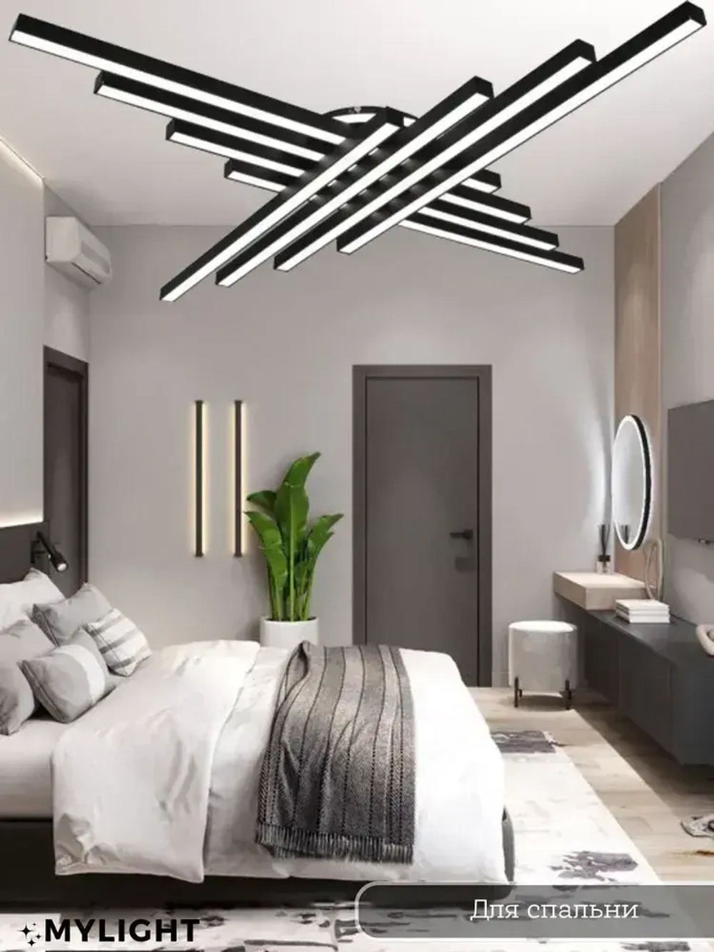 MyLight Люстра, LED, 170 Вт