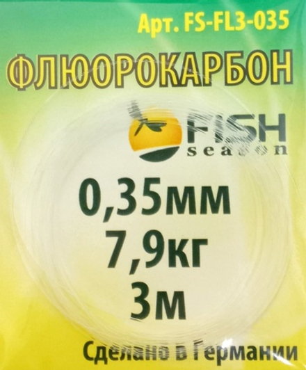 Поводковый материал FISH ФЛЮРОКАРБОН 3м 0,35мм тест 7,9кг