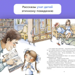 "Чижик всё исправит! Приключения волшебного пылесоса" З.Стадник