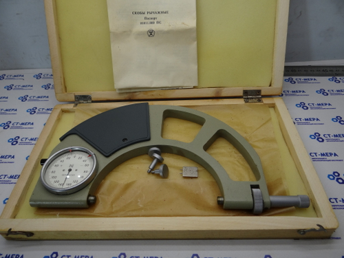 Скоба рычажная 100-125мм. Ц/д 0.002мм. ИЗМЕРОН