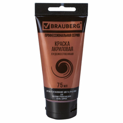 Краска акриловая художественная BRAUBERG ART "CLASSIC" туба 75мл перлам медная (230)