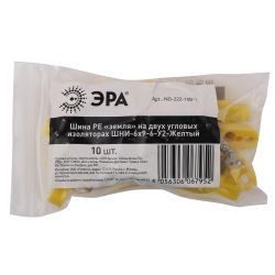 Шина ЭРА NO-222-108-1 PE земля на двух угловых изоляторах ШНИ-6х9-6-У2-Желтый | Шины N, PE, PEN