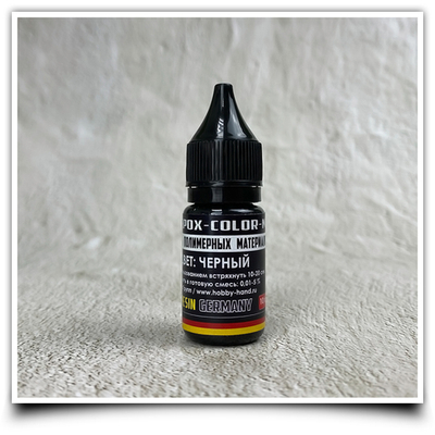 Краситель для смолы MG EPOX COLOR M  Черный 10 г