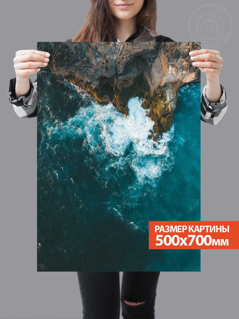 Kартина большая "Море"