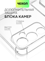 Чехол BROSCORP для Tecno POVA 4 (арт. TCN-POVA4-HARD-TPU-POCKET)