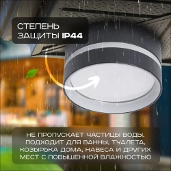 Светильник потолочный накладной Kristy Light KL1189 GX53