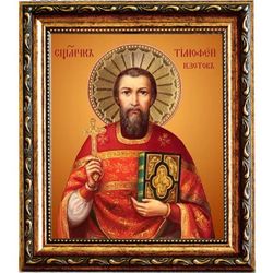 Тимофей Изотов пресвитер священномученик. Икона на холсте.