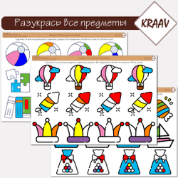 Развивающая игра "Продолжи ряд"