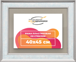 Рамка 40x45 для постера и фотографий