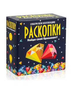 Раскопки Сокровища, средний набор